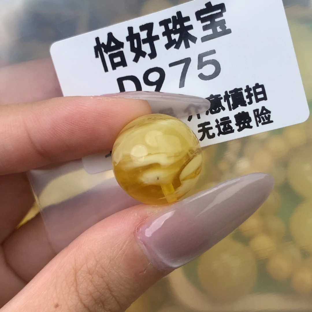 未镶嵌琥珀珠宝奇石18.2