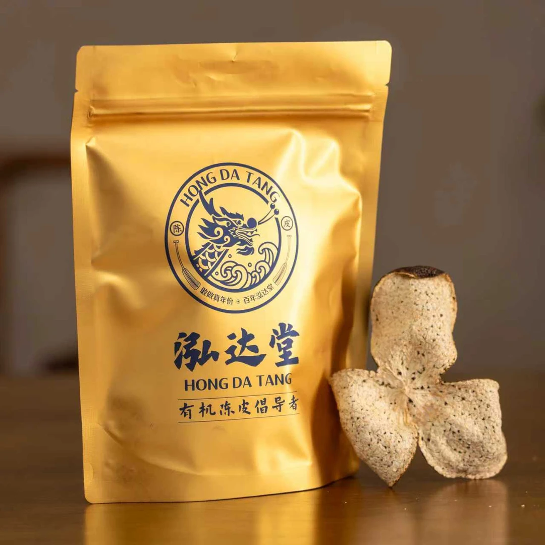 泓达堂+2020年天马圈枝大红皮一片试喝装
