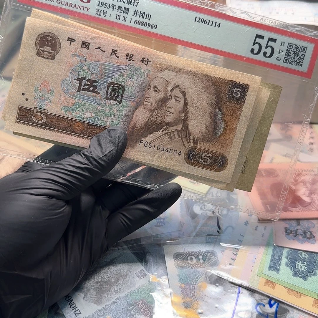 805一共13张包邮价
