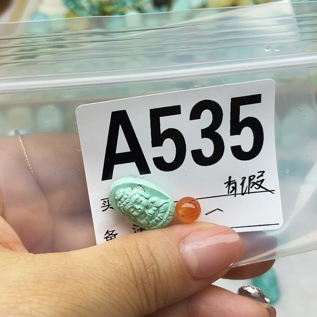南红玛瑙配饰未镶嵌