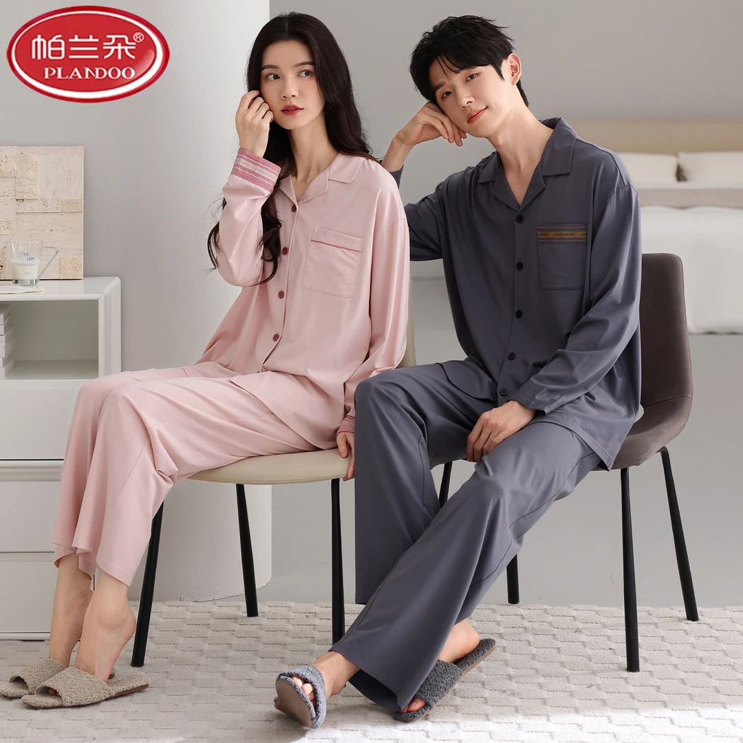 帕兰朵100%纯棉柔软亲肤情侣睡衣春秋季开衫款长袖长裤两件套休闲