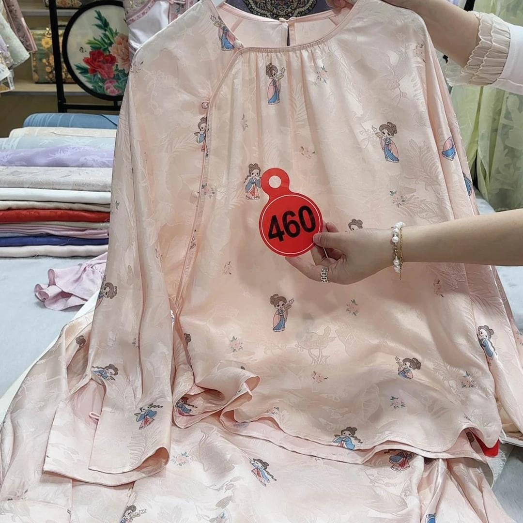 【闪购商品】豆*你还好女孩v给哥哥