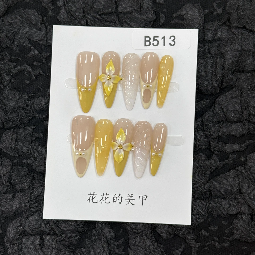 【B513】花花自制~春夏新款高级感高颜值不撞款小众纯手工穿戴甲