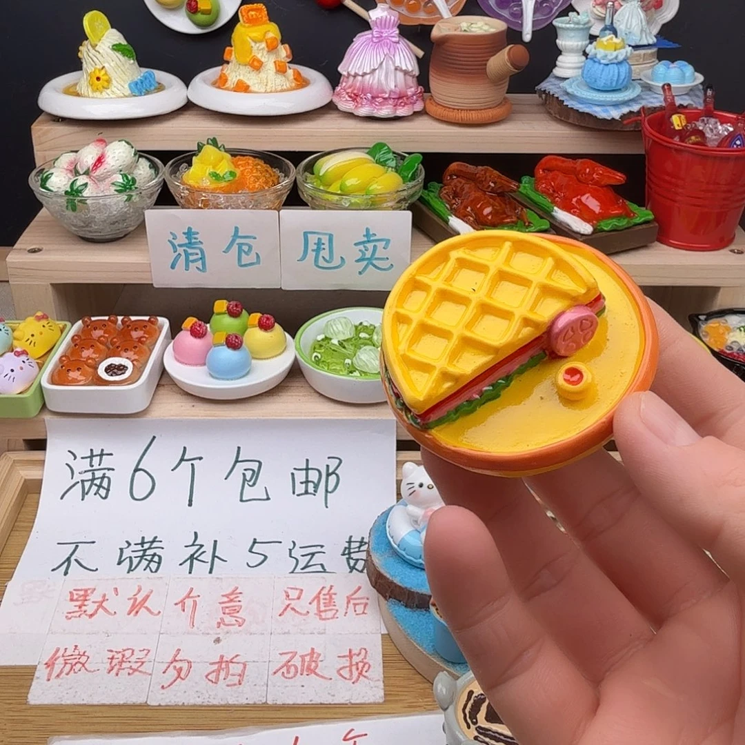树脂食玩冰箱贴 凭开箱视频售后
