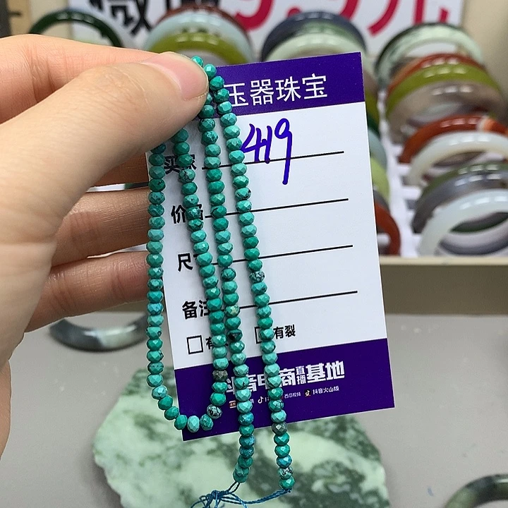 請***笶蛇纹石玉未镶嵌手镯