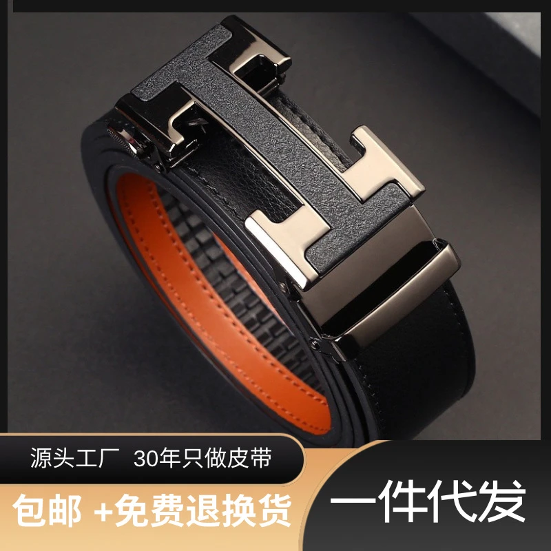 腰带男真皮自动扣头二层牛皮皮带男士商务休闲裤带头青年腰带