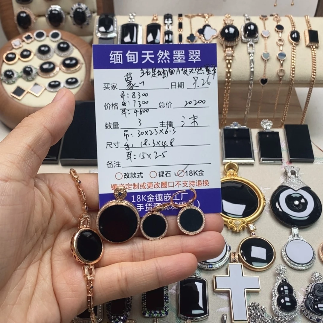 蒙***子翡翠18K金镶嵌颈饰