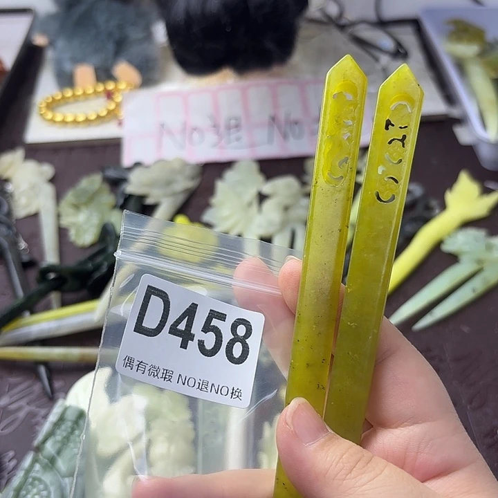 坦***笑蛇纹石玉合金发饰