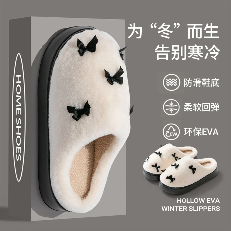 A933加绒加厚光面蝴蝶款棉拖鞋