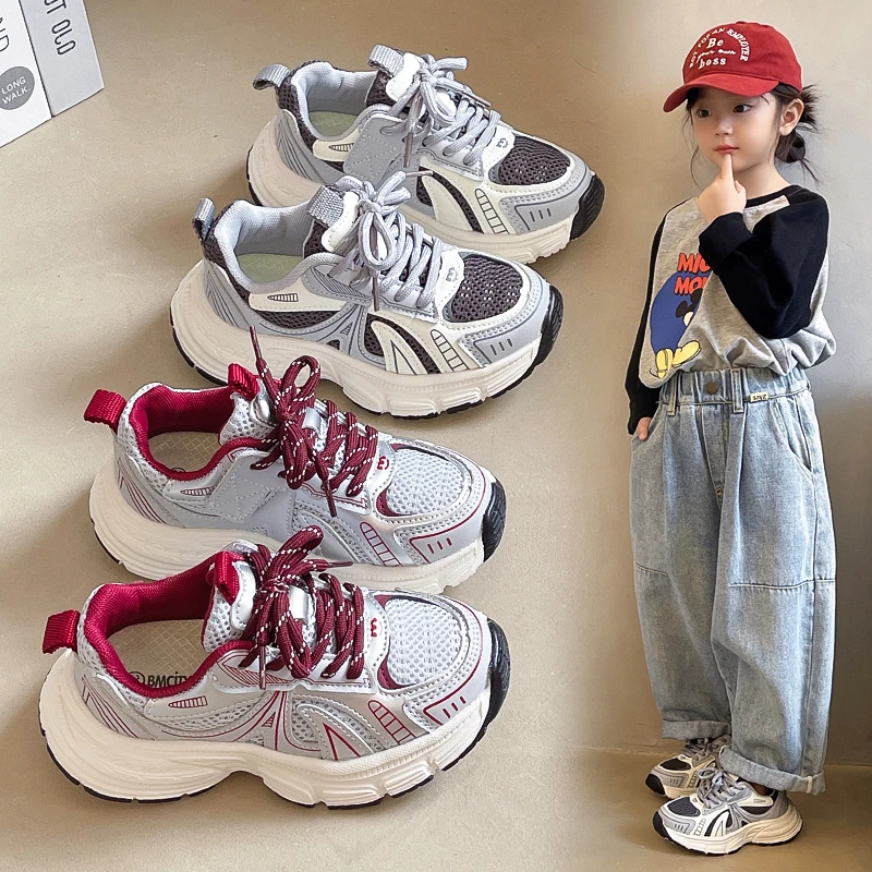 【小脚丫】儿童运动鞋女童鞋子2025秋季新款男童老爹鞋休闲时尚双网