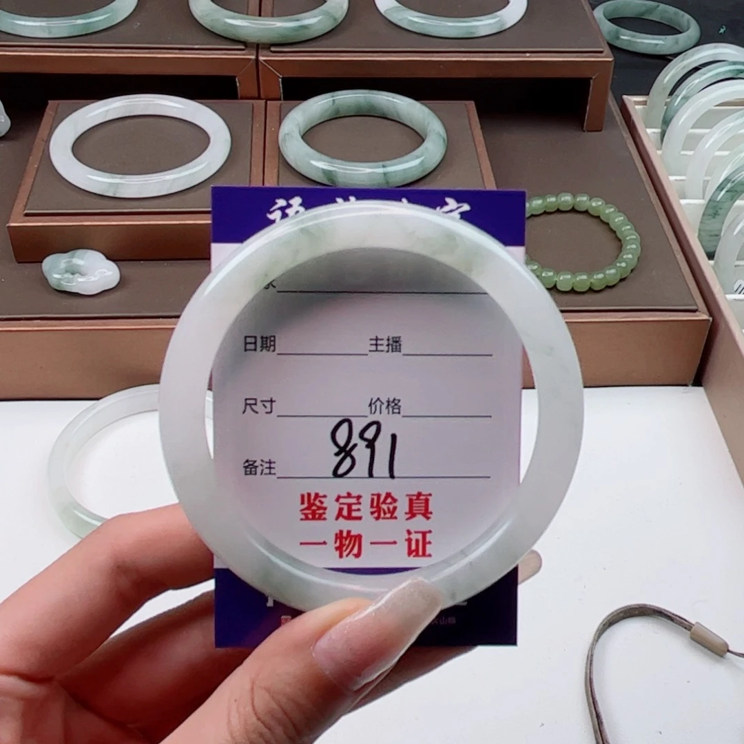 石英质玉手镯未镶嵌Y**i