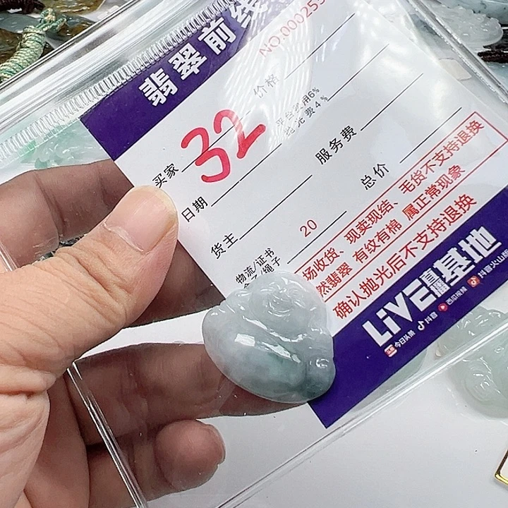 颈饰未镶嵌翡翠缅甸翡翠吊坠