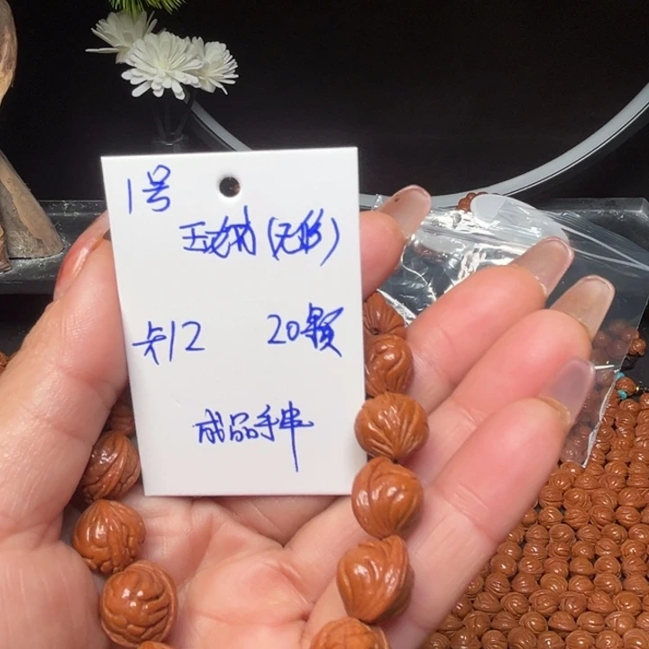 桃核吊坠玉龙里桃核