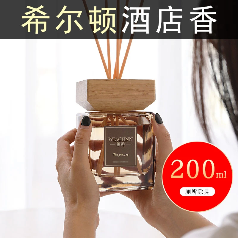 五星级酒店桂花香薰家用室内持久留香卧室卫生间袪味除臭香氛精油