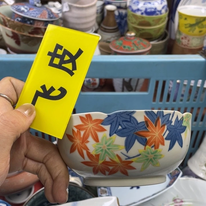 琉璃手工艺品开播了…开播了