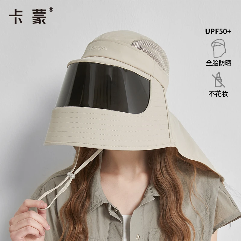 【达人专属】卡蒙护脸防晒帽春夏户外防紫外线防护帽男女防晒面罩