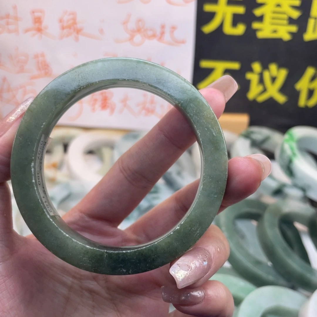 定制翡翠未镶嵌翡翠A货