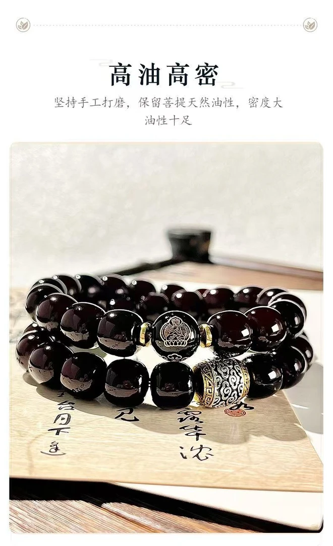 十二生肖溏心根双圈本命守护汽车挂件