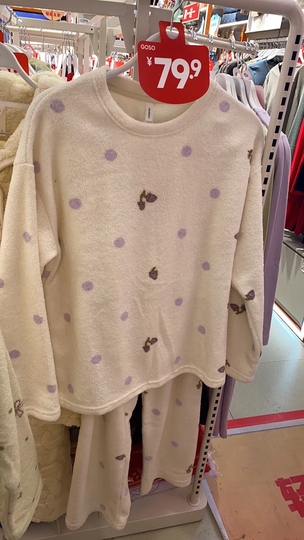 【福利款】拉链款可外穿家居服套装暖暖绒