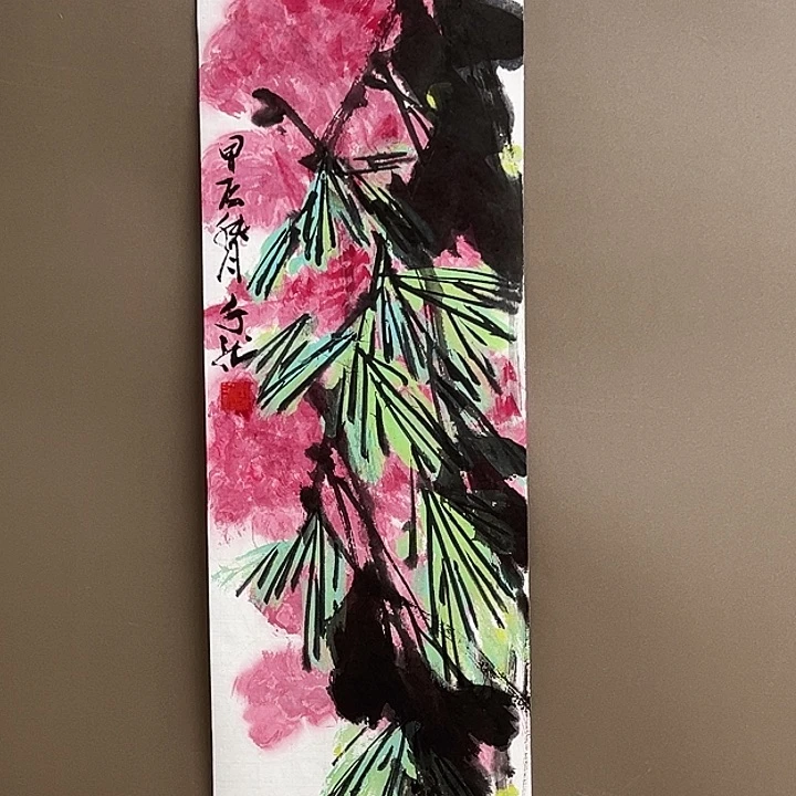 国画55555558888888888888888