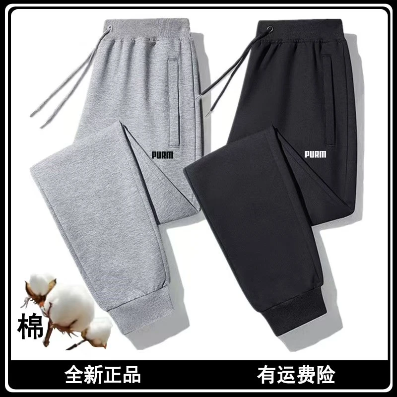 （专柜正品）2025春秋季新款棉卫裤加绒运动透气宽松弹力束脚休闲裤