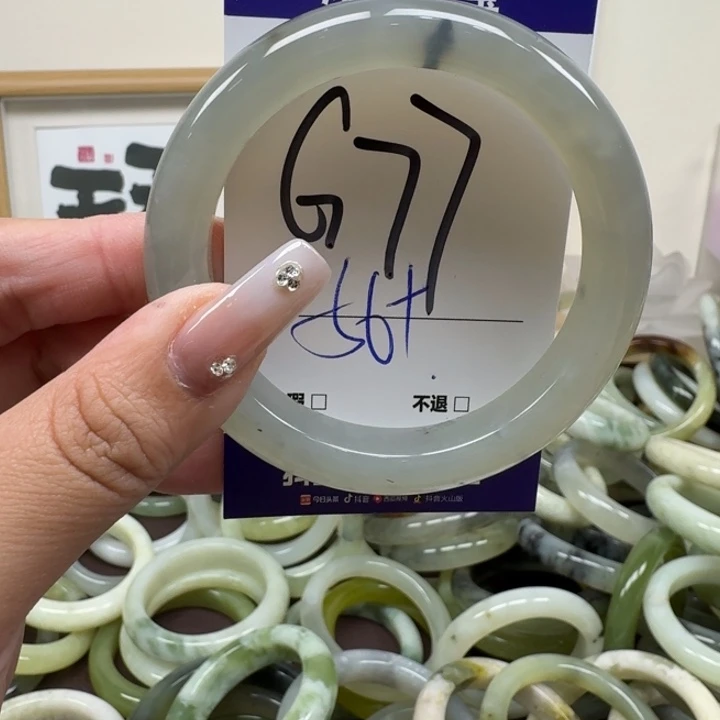 蛇纹石玉未镶嵌手镯77