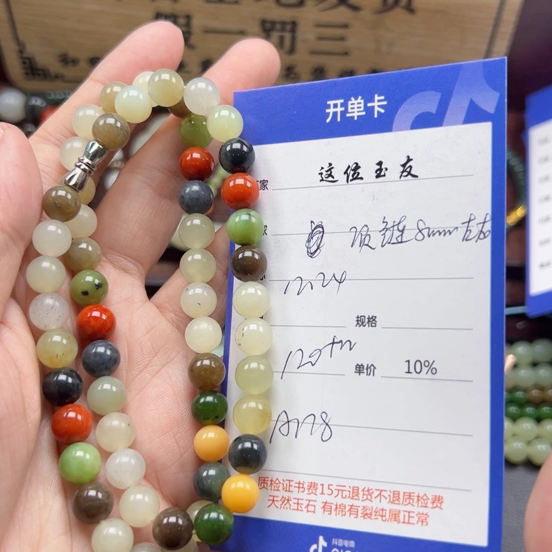 未镶嵌手链和田玉