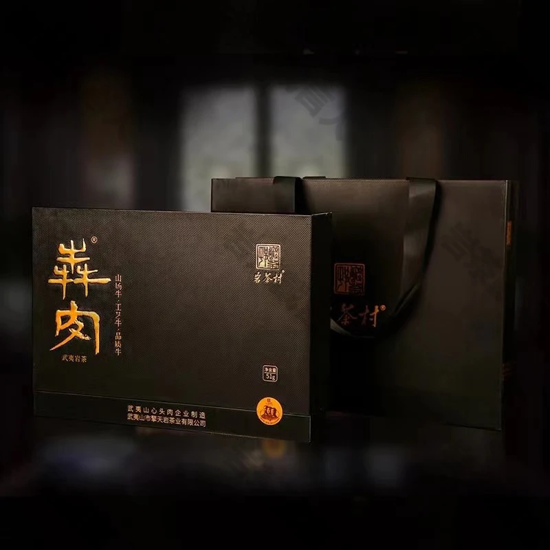 岩茶村黑犇肉牛栏坑肉桂礼盒品鉴装武夷山武夷岩茶盒装