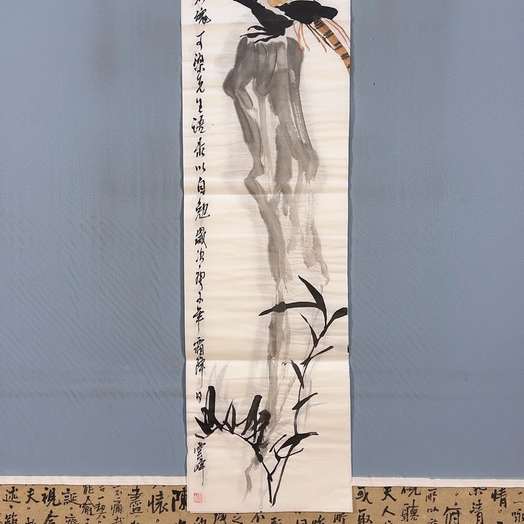 国画233 牡丹仙子好可爱