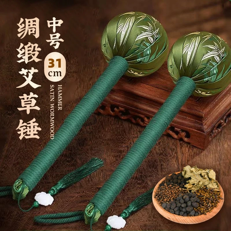 养生锤艾灸锤按摩锤肩敲打棒拍八虚经络敲打颈椎按摩艾草锤子手工