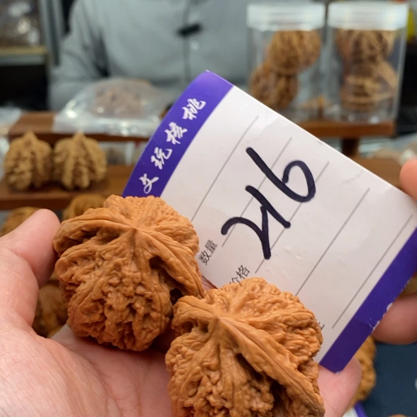 【闪购商品】文玩核桃吊坠45粗筋