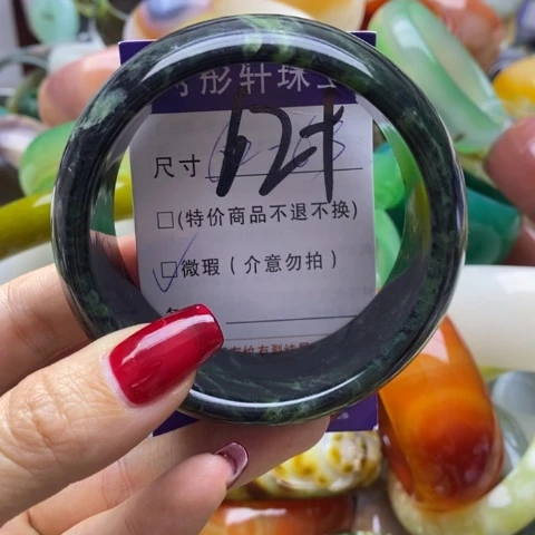 蛇纹石玉手镯未镶嵌