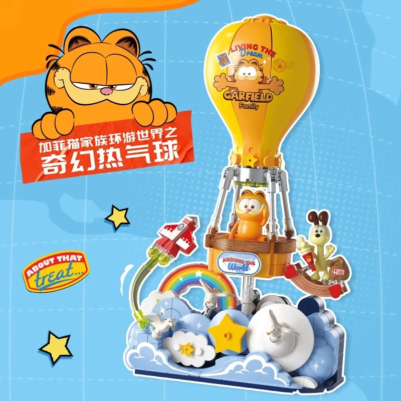 费米加菲猫正版授权环游世界系列办公室桌面摆件拼装积木节日礼物