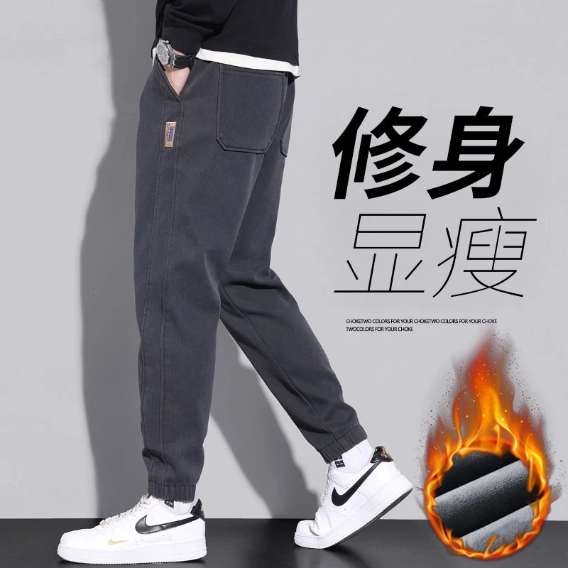 休闲裤男士加绒卫裤秋冬季新款2025韩版潮流修身束脚弹力长裤子男