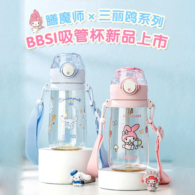 【三丽鸥联名塑料杯】膳魔师儿童水杯夏季大耳狗美乐蒂吸管杯学生