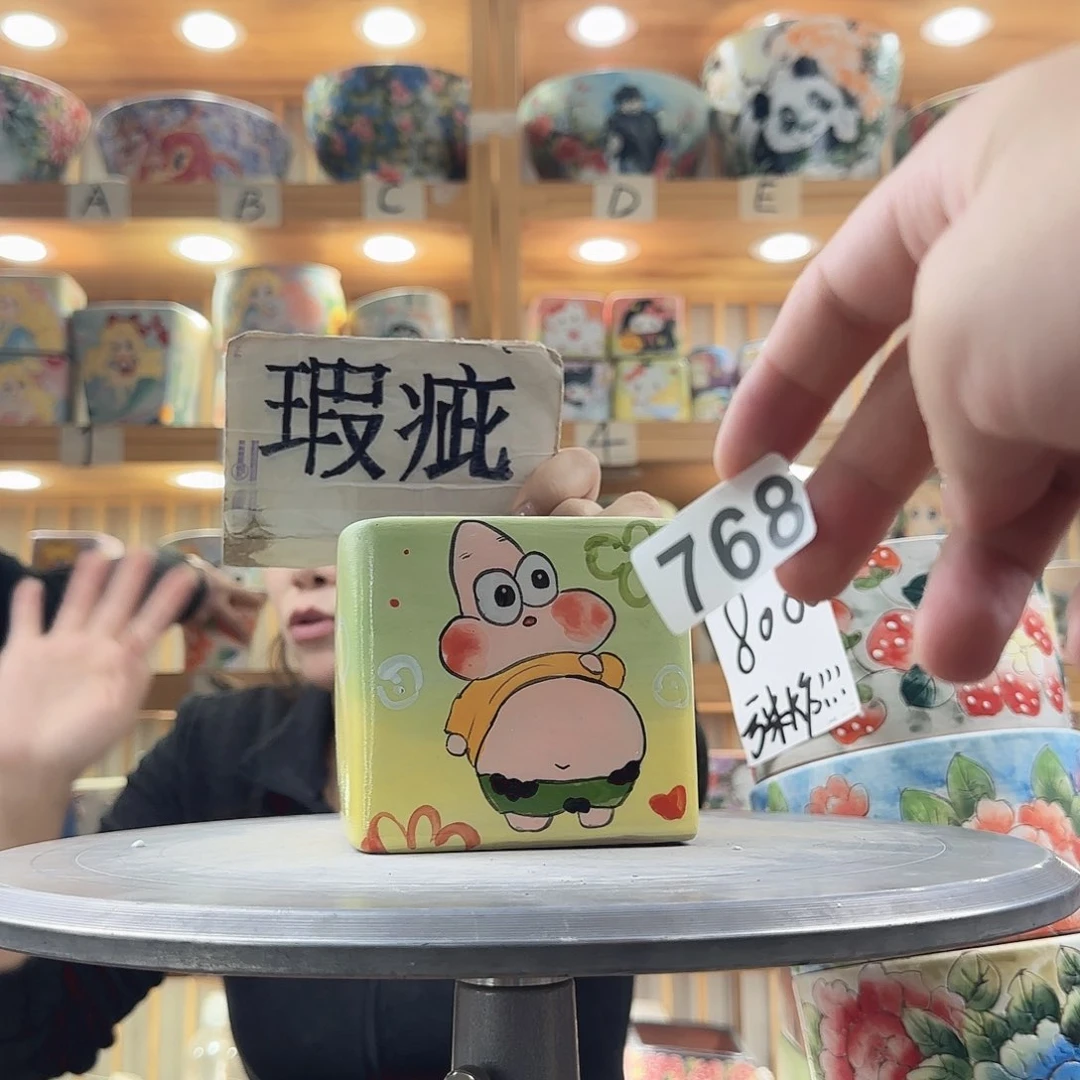 瓷片瑕疵瑕疵瑕疵瑕疵瑕疵