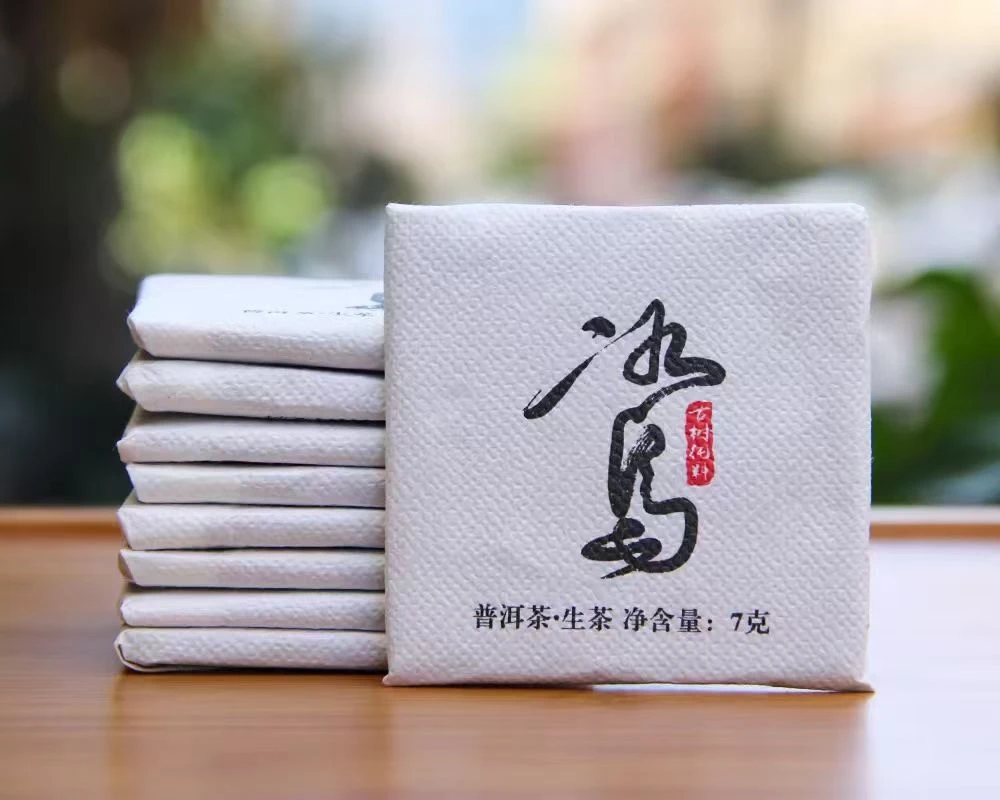 【茶农小芳的茶】2022年冰岛古树生茶7g/片