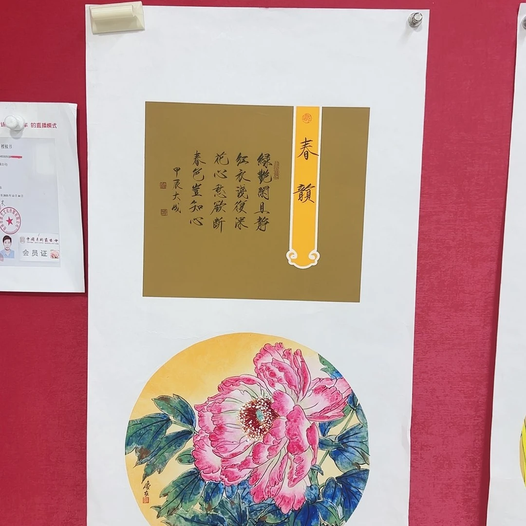 国画红皮书指出该公司