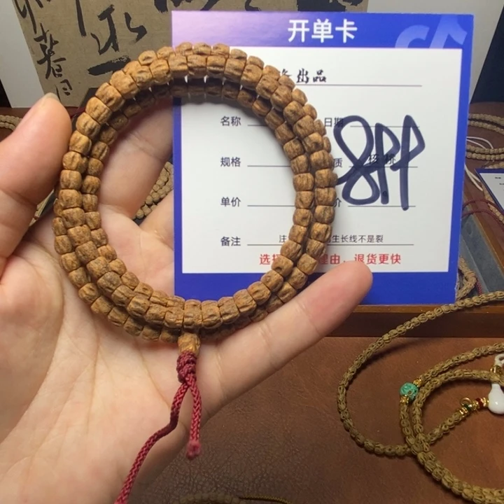 柏香籽/百香籽吊坠