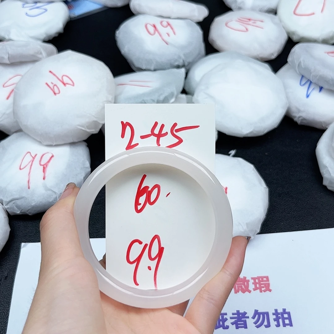 未镶嵌手镯石英质玉2.45