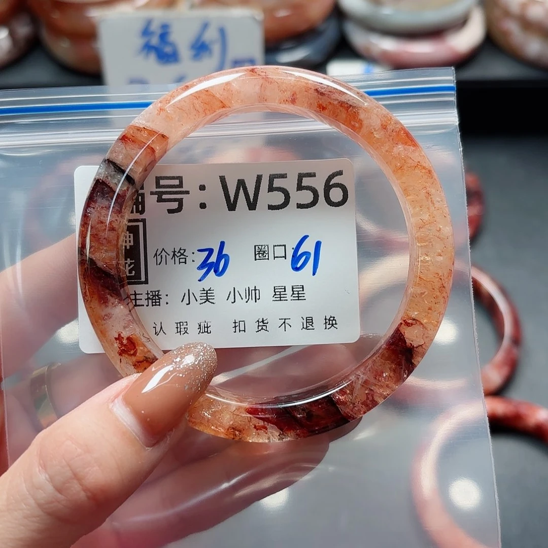 石英质玉手镯合金蘭**～