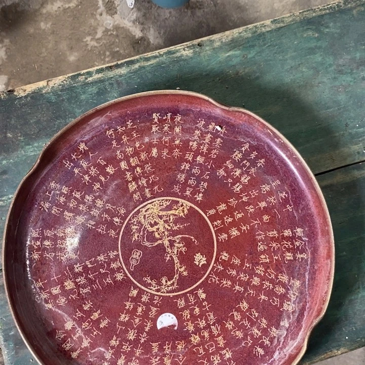 瓷片瓷器。