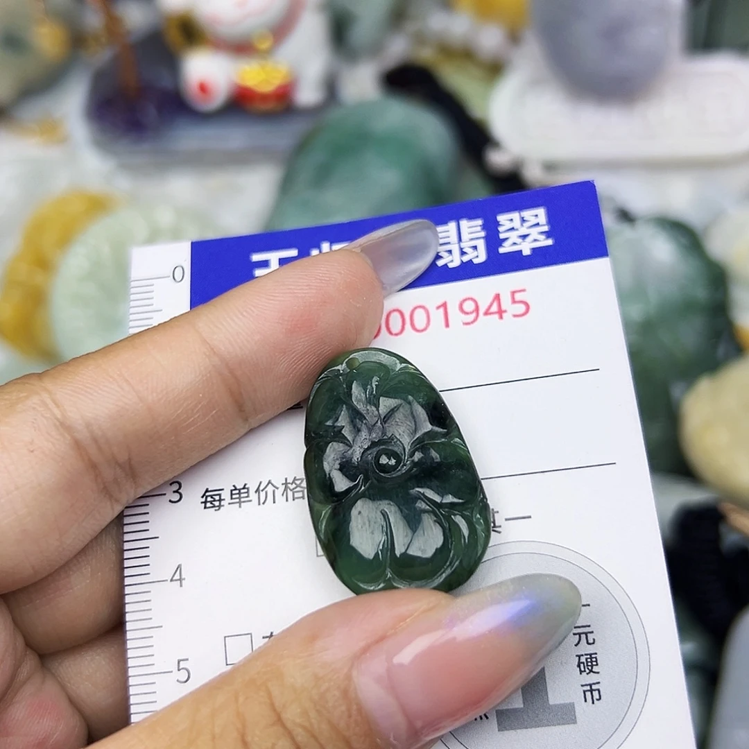 翡翠未镶嵌吊坠(不含链)211