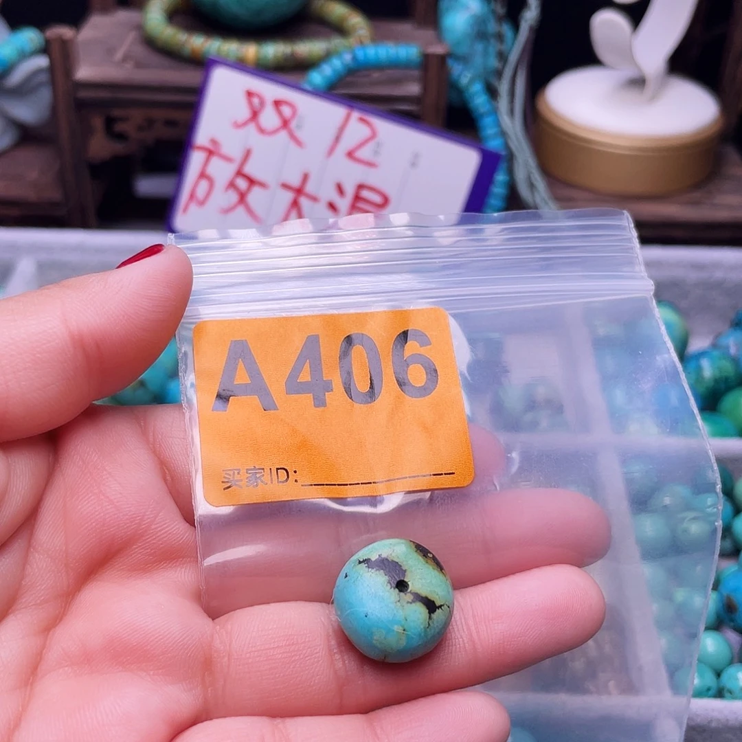 风***起空竹粉丝专享十堰特色散珠