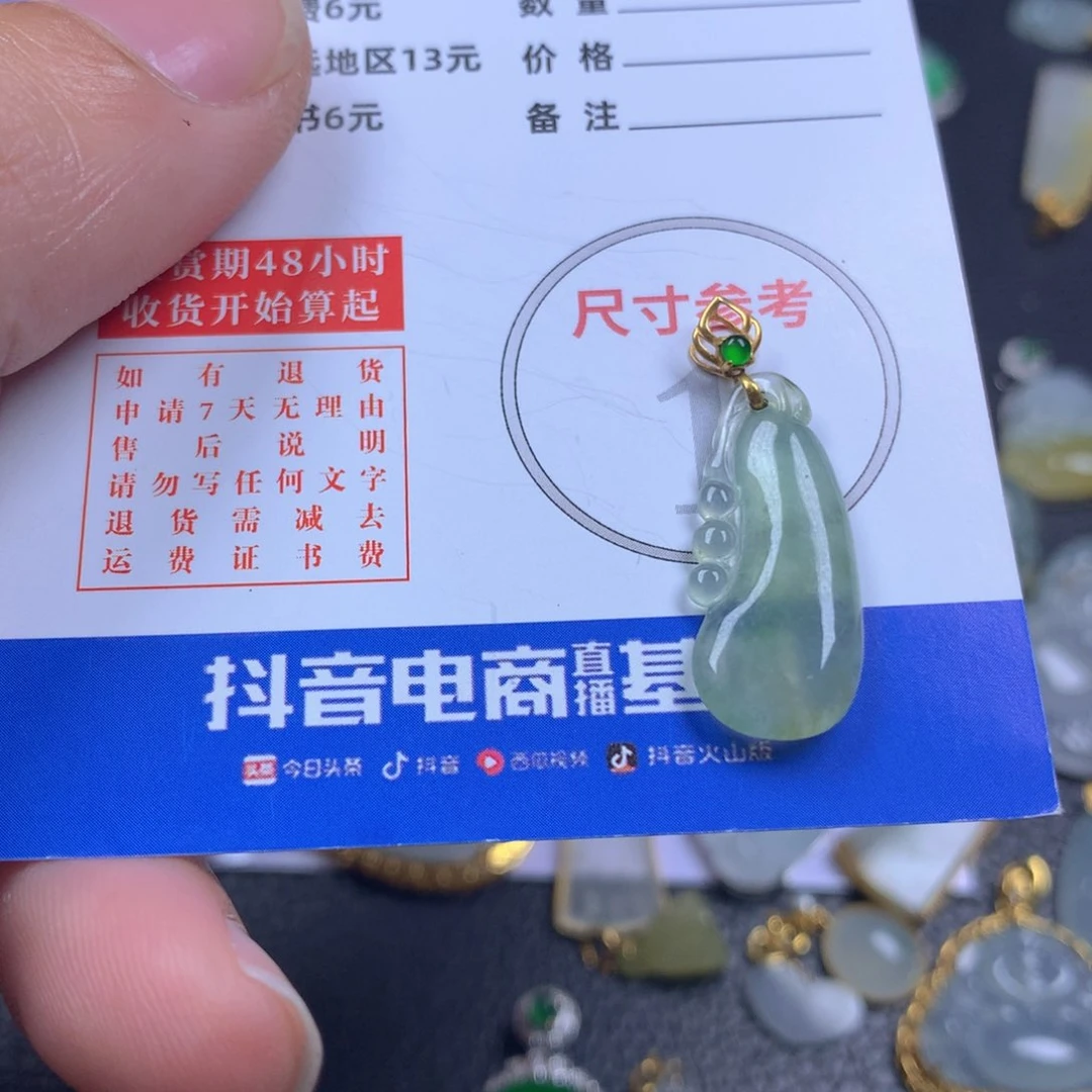 【闪购商品】翡翠颈饰18K金镶嵌翡翠
