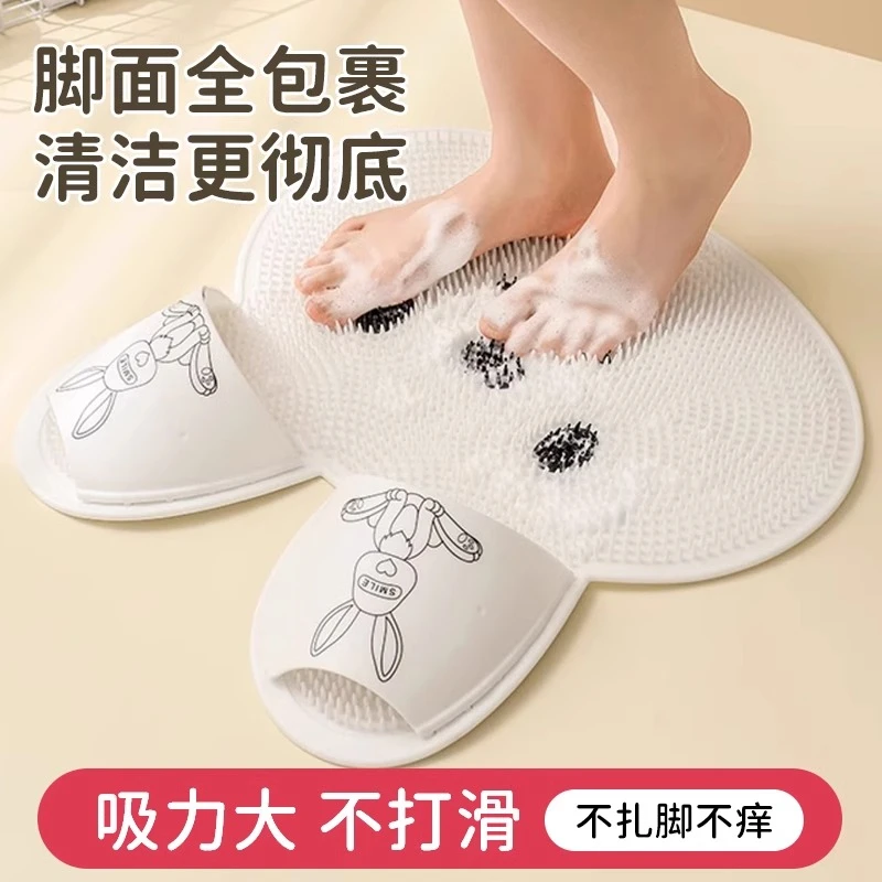2025洗脚搓脚神器卫生间浴室懒人刷足底硅胶防滑垫子淋浴房地垫