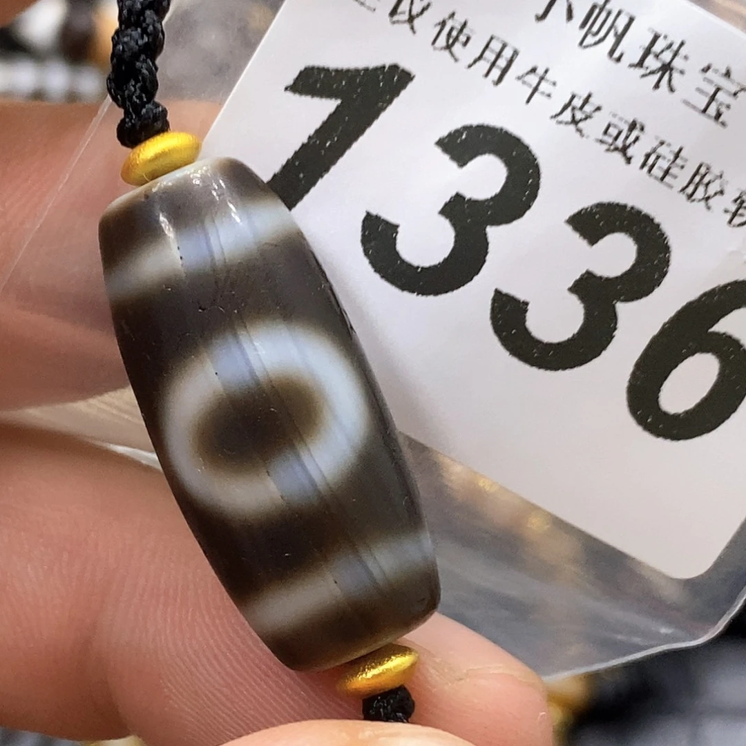 玛瑙/玉髓未镶嵌裸珠1336