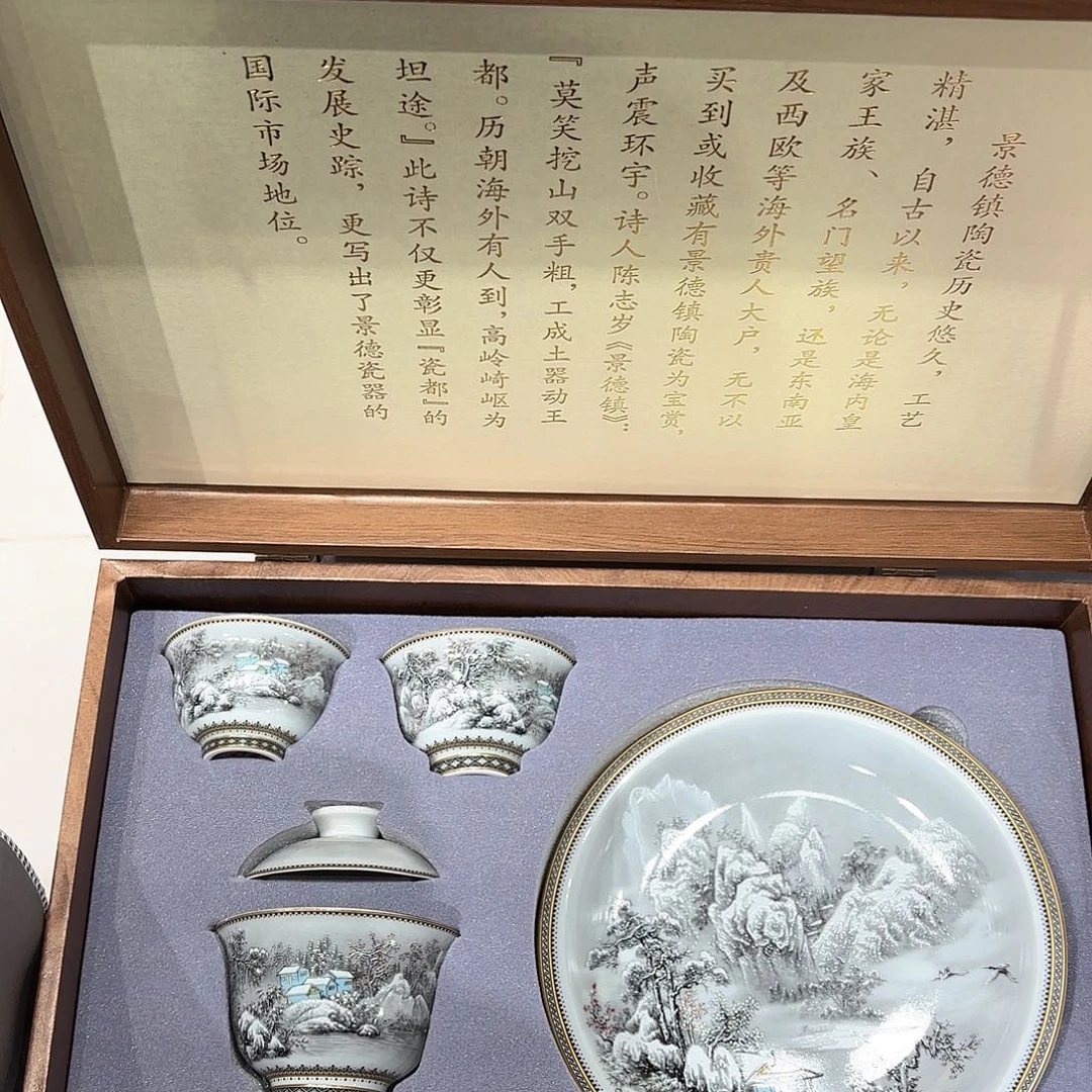 瓷片景德镇瓷器博物陈列中心