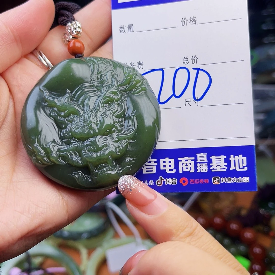 颈饰未镶嵌和田玉