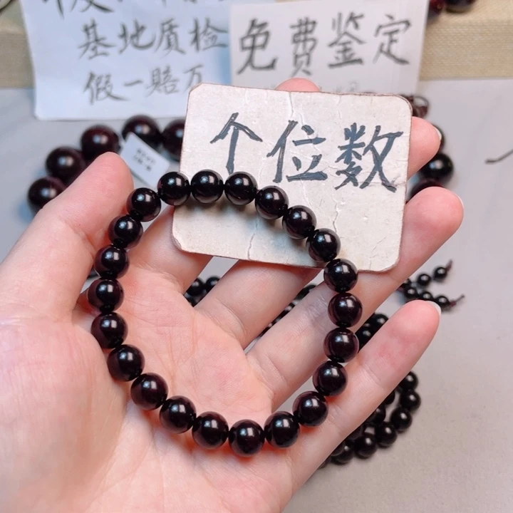 小叶紫檀手串/手链0.8